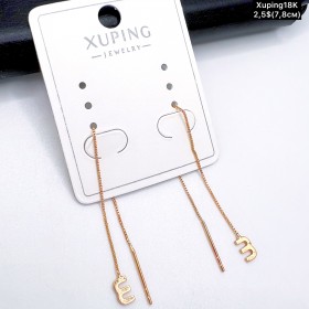 Сережки Xuping18К 20049 ( 7.8 см)